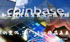   IM Token钱包支持交易的五