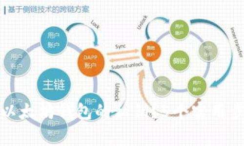 如何安全查询以太坊钱包的私钥？5个实用步骤与注意事项