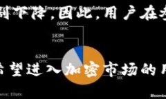 bpiaoti2021年TP钱包空投：获