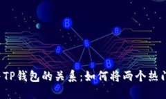 深入了解DeFi与TP钱包的关