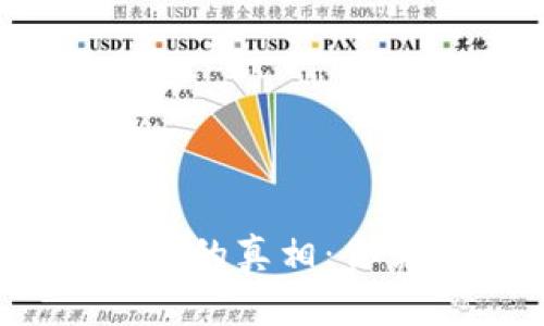 比特币保存在钱包地址的真相：你需要知道的5个关键点