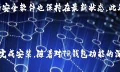 荣耀手机下载TP钱包的步骤