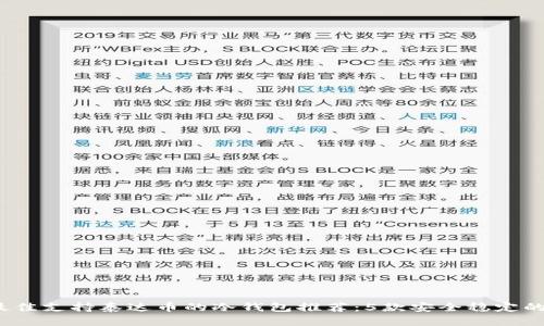 2023年最佳支持泰达币的冷钱包推荐：5款安全稳定的解决方案