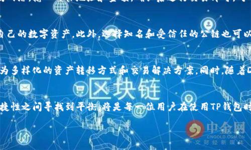 在区块链技术领域，