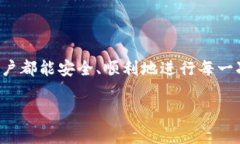   如何在TP钱包中设置TRC