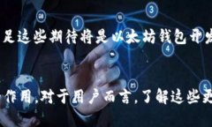   2023年以太坊钱包更新指