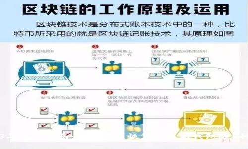 2023年最新指南：如何高效恢复以太坊钱包的5种方法