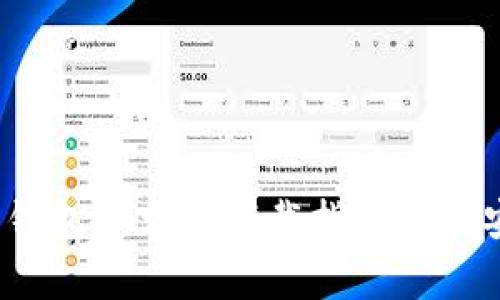 2023年最佳狗狗币钱包安卓版下载指南：5款安全易用的钱包推荐