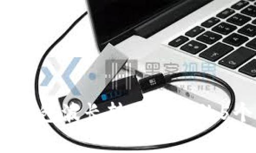 2023年TP钱包波长转币安链的5个简单步骤