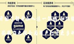 如何在Token.im钱包中将US