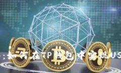 2023年最全指南：如何在