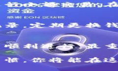 如何使用狗狗币钱包地址