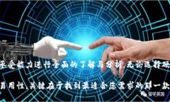 2023年瑞波币(XRP)钱包推荐