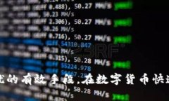   TP钱包里买币是否合法？