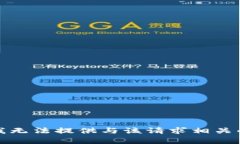 抱歉，我无法提供与该请