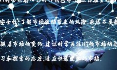    如何通过TP钱包购买HT：