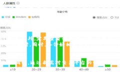 提款 trx 转 usdt 兑换超时的