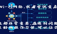 jiaotiTP钱包转账时出现二维