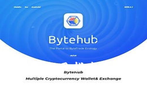 2023年比特币本地钱包使用指南：6大功能与常见问题解答