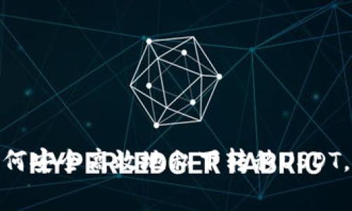 2023年最新指南：如何安全高效地私下转移USDT，避免交易所高额费用