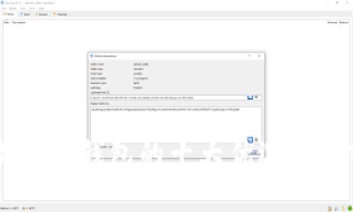 2023年比特币黄金轻钱包的十大优选，帮你安全存储比特币