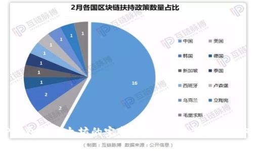2023年TP钱包挖以太坊的完整指南：一步步教你如何获取ETH