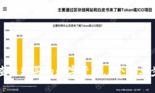 如何在TP钱包中查看购买的数字货币，5个简单步骤教你轻松找到