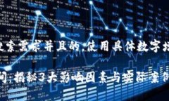 思考一个符合用户搜索需