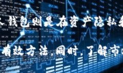 ZT交易所USDT提到TP钱包的详