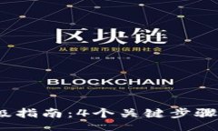 literature2023年TP钱包升级指