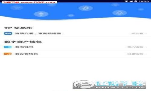 如何在三分钟内使用TP钱包快速发布代币？