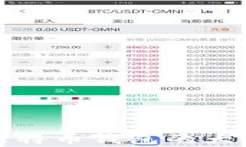 
如何有效减少比特币钱包的大小：8种实用技巧