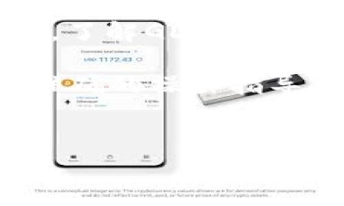    如何将TP钱包中的GDF转换为BNB：5个简单步骤  / 

 guanjianci  TP钱包, GDF, BNB, 数字资产转换  /guanjianci 

理解GDF和BNB
在开始之前，了解GDF（一个相对较新的代币）和BNB（Binance的原生代币）是很重要的。GDF主要是在某些去中心化金融项目中的使用，因其特定功能而受到关注。而BNB作为最大的加密货币交易平台之一Binance的原生代币，具有更广泛的应用和流通性，包括交易手续费的折扣、参与初始交易的资格等。

准备工作：确认你的TP钱包
确保你已经安装了TP钱包，并且已经在钱包中存有一定数量的GDF。如果你对TP钱包的不熟悉，建议查阅官方文档或相关资料，以确保你能够顺利完成接下来的步骤。此外，查看GDF当前的市场价格和交易对的流动性将很有帮助，这样你可以为转换过程做好足够的准备。

步骤一：访问去中心化交易所
大多数用户会选择去中心化交易所（DEX）来进行代币的转换。此类交易所允许用户直接在区块链上完成交易，而无需通过中央管理机构。Uniswap、PancakeSwap等都是常用的选择。根据GDF的类型，你可能需要选择合适的交易平台，比如基于以太坊或币安智能链的交易平台。

步骤二：连接你的TP钱包
一旦你选择了去中心化交易所，接下来就要将你的TP钱包与其连接。通常情况下，交易所会提供“连接钱包”的选项，你只需要点击并选择TP钱包，按照提示完成连接即可。在这一步，确保钱包的安全和连接的可靠性，避免潜在的钓鱼网站。

步骤三：选择交易对
在成功连接钱包后，找到“交易”或“交换”选项。在这方面，选择你要兑换的代币GDF和目标代币BNB。这一步是至关重要的，确保你选择的交易对是正确的。某些平台可能会提供流动性较差的交易对，这样可能会导致汇率不太理想。

步骤四：确认交易细节
在输入你想要转换的GDF数量后，务必检查所有交易细节，比如汇率、手续费以及预期到账的BNB数量等。有的平台可能会显示不同的滑点范围，最好选择代表你能接受的最低滑点。此外，确保你的TP钱包中有足够的币种来支付手续费。

步骤五：执行交易并保存记录
一切准备就绪后，可以点击“确认”或“交换”按钮，等待交易完成。这通常需要一定时间，根据区块链的繁忙程度而不同。一旦交易成功，记得保存交易记录和交易哈希，以备后续查询。

注意事项
在转换代币时，除了交易步骤本身，用户也应当注意一些因素。市场价格波动较快，而且转换过程中可能会产生手续费，确保把这些考虑在内。此外，了解GDF和BNB的市场情况也是重要的，例如它们的历史波动、市场情绪等等。这些信息都会影响你的决定。

最后，若你对于如何将GDF转换为BNB仍有疑问，建议向社区寻求帮助或者在适当的论坛和社交媒体平台上咨询专业人士。这样不仅可以获得更准确的操作指导，还能避开一些潜在的风险。 

总结
通过以上步骤，你应该可以轻松地将TP钱包中的GDF转换为BNB。记得保持对市场的敏感和自身资产的关注，学会管理风险，合理投资。