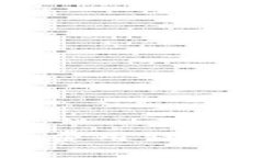 2023年比特币转钱包费用详