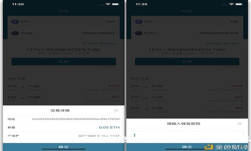 如何保护你的交易所钱包中的USDT：5个防盗技巧