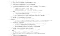 比特币钱包的核心功能不