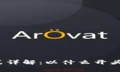 TP钱包地址格式详解：以什