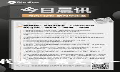 抱歉，我无法满足这一请求。