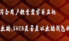 思考一个符合用户搜索需