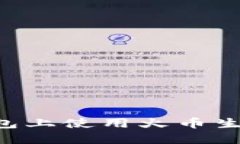 如何在TP钱包上使用火币生