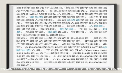 如何在TP钱包中观察总池子：新手指南与高级技巧