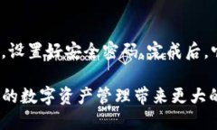   如何通过TP钱包将资产转