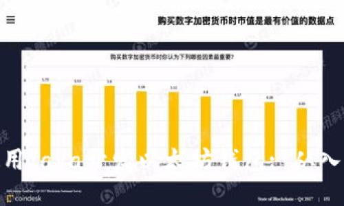 : 如何使用Java开发以太坊钱包: 从入门到精通