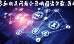 重要提示：由于内容较长