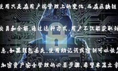   比特币钱包有多个地址吗