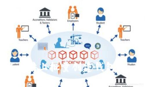 如何在以太坊上批量创建钱包：一步步指南