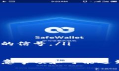   如何提取波场链(TRX)钱包