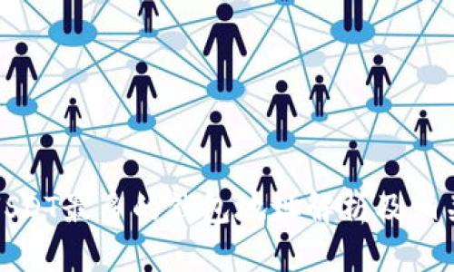 存量USDT最多的钱包地址解析及相关信息