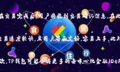 liezi/lieziTP钱包, 上架费用