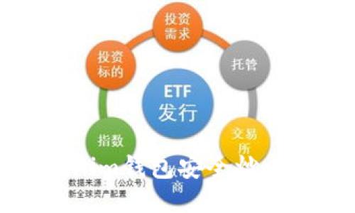 如何通过Token.im钱包安全炒以太坊：全面指南